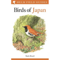 Field Guide to the Birds of Japan - Paperback