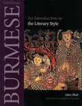 Burmese (Myanmar) - Paperback