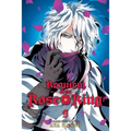 Requiem of the Rose King, Vol. 9 - Paperback