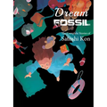 Dream Fossil: The Complete Stories of Satoshi Kon - Paperback