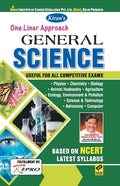 Onliner English 07-12-2016 (Gupta Ji) - Paperback