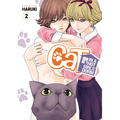 Cat in a Hot Girls' Dorm Vol. 2 - Paperback