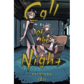 Call of the Night, Vol. 10 - Paperback