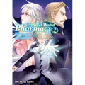 Parallel World Pharmacy Volume 2 - Paperback