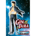 Gin Tama, Vol. 7 - Paperback