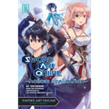 Sword Art Online: Hollow Realization, Vol. 1 - Paperback