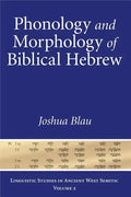 Phonology and Morphology of Biblical Hebrew: An Introduction - Hardcover