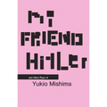 My Friend Hitler: And Other Plays - Paperback