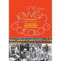 The First Jewish Catalog - Paperback