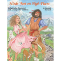 Hinds' Feet on High Places [Illustrated] - Hardcover