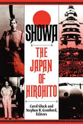 Showa: The Japan of Hirohito - Paperback