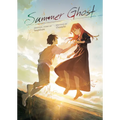 Summer Ghost (Light Novel) - Paperback