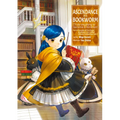 Ascendance of a Bookworm: Part 4 Volume 1 (Light Novel) - Paperback