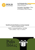 Polis: Speaking Ancient Greek as a Living Language, Level One, Student's Volume - Paperback