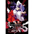 Higurashi When They Cry: Time Killing Arc, Vol. 2 - Paperback