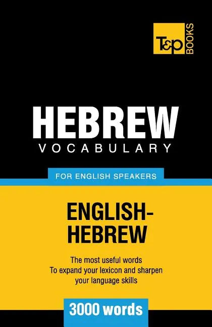 Hebrew vocabulary for English speakers - 3000 words - Paperback