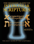 Messianic Aleph Tav Interlinear Scriptures Volume Three the Prophets, Paleo and Modern Hebrew-Phonetic Translation-English, Bold Black Edition Study B - Paperback