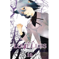 Loveless, Vol. 11 - Paperback