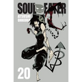 Soul Eater, Vol. 20: Volume 20 - Paperback