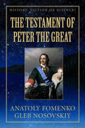 The Testament of Peter the Great - Paperback