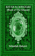 Kitab Al Khazari: (Book of the Khazar) - Paperback
