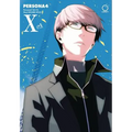 Persona 4 Volume 10 - Paperback
