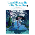 Words Bubble Up Like Soda Pop, Vol. 3 (Manga): Volume 3 - Paperback