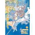Oh My Goddess! Omnibus Volume 7 - Paperback