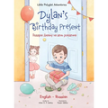 Dylan's Birthday Present: Bilingual Russian and English Edition - Hardcover