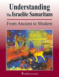 Understanding the Israelite Samaritans: From Ancient to Modern - Paperback