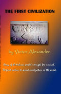 The First Civilization - Paperback
