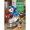 Ascendance of a Bookworm (Manga) Part 1 Volume 1 - Paperback