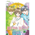 Hana-Kimi (3-In-1 Edition), Vol. 2: Includes Vols. 4, 5 & 6 - Paperback