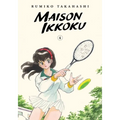 Maison Ikkoku Collector's Edition, Vol. 4 - Paperback