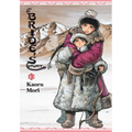A Bride's Story, Vol. 10 - Hardcover