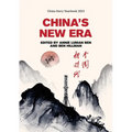 China's New Era - Paperback