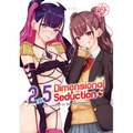 2.5 Dimensional Seduction Vol. 2 - Paperback