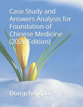 Case Study and Answers Analysis for Foundation of Chinese Medicine - Paperback