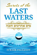 Secrets of the Last Waters (Mayim Achronim Chova) - Paperback
