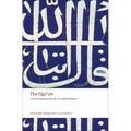 The Qur'an - Paperback
