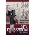 Spy Classroom, Vol. 7 (Light Novel): A Glint in Monika's Eye - Paperback