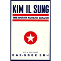 Kim Il Sung: The North Korean Leader - Paperback