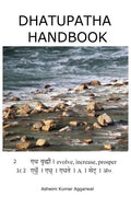 Dhatupatha Handbook - Hardcover