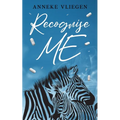 Recognise ME: Memoir documenting the raw journey through medical gaslighting as a chronic illness patient - Paperback