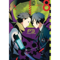 Persona 3 Volume 8 - Paperback
