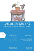 Max and Moritz in Biblical Greek - Paperback