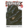 Berserk, Volume 31 - Paperback