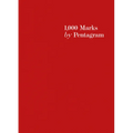 1,000 Marks - Paperback