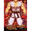 Street Fighter Masters Hardcover Volume 1: Fight to Win - Hardcover
