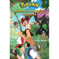 Pokémon the Movie: Secrets of the Jungle--Another Beginning - Paperback